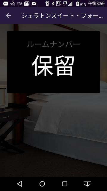 Screenshot_20170905-155002.png